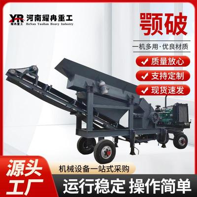 小型锤破移动制砂机多少钱一台电耗油耗多少产量有多大可以粉碎石