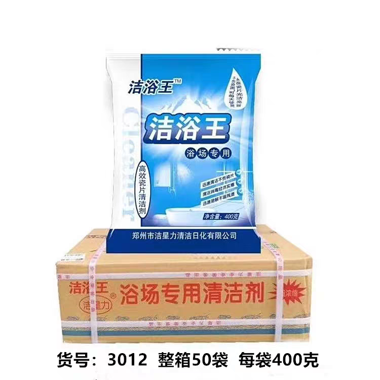 洁浴王去污剂除垢洁星力地砖清洁神器地板澡堂浴室瓷砖卫生间去斑