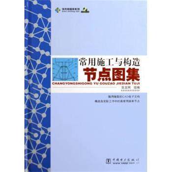 【正版书】 科学探索者 美国的研究性学习教材 (美)帕迪利亚|译者:俞水根,鲍海君,郑升 浙江教育出版社