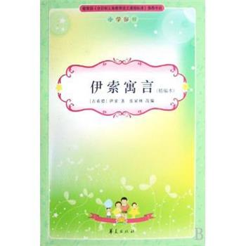 【正版书】 怀孕百科 牛林静,陈永超 著 中医古籍出版社