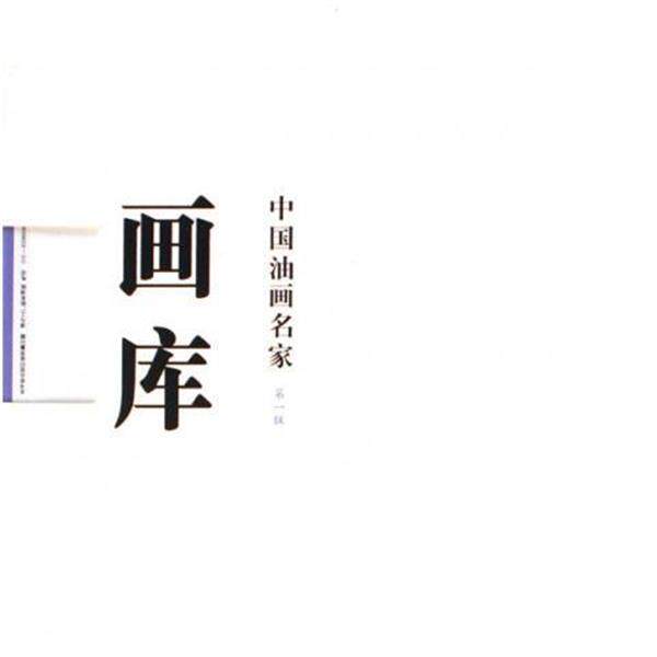 【正版书】 科学探索者 (美)帕迪利亚|译者:顾雪梁 浙江教育出版社
