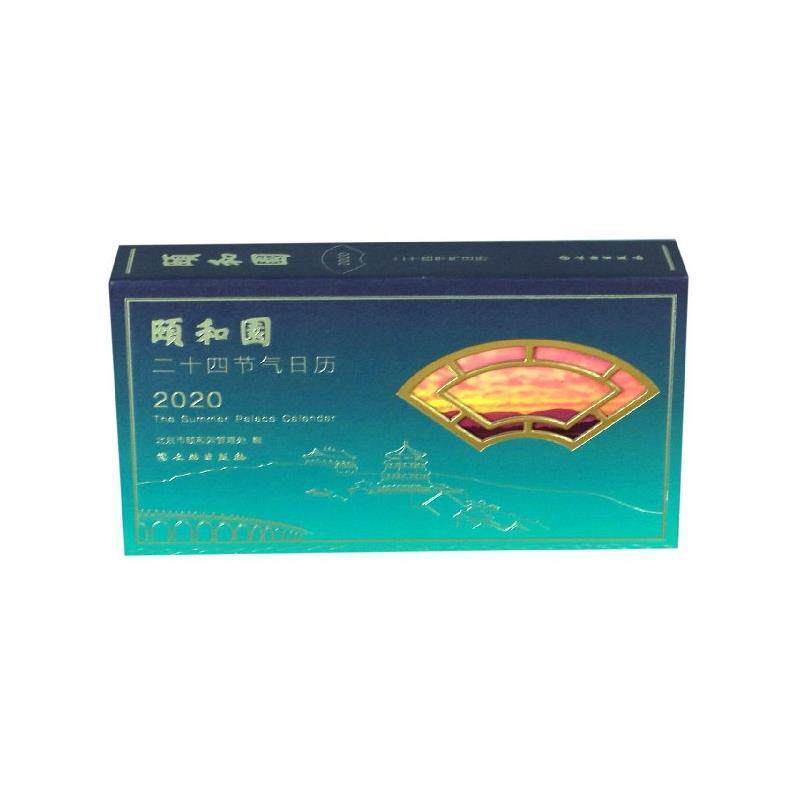 【正版书】 颐和园:二十四节气日历2020 北京市颐和园管理处 文物出版社