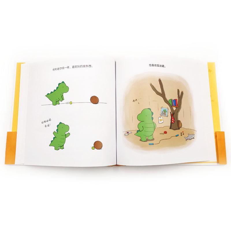 【正版书】 海豚绘本花园:我想要个宠物嘛 莉兹·克里莫(Liz Climo) 著,海豚传媒 编,莉兹·克里莫(Liz Climo) 绘,周高逸 译 长江