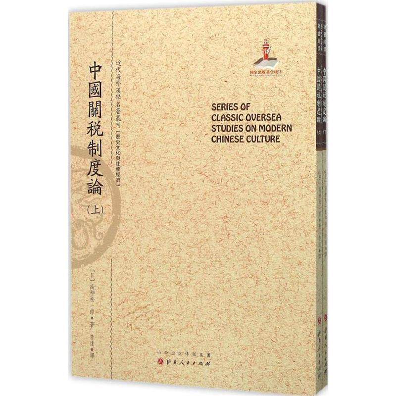 【正版书】 瑜伽气功与冥想 张蕙兰,柏忠言编著 人民体育出版社