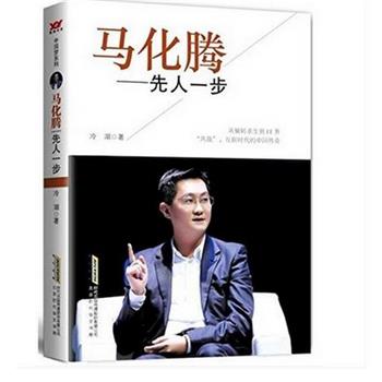 【正版书】 步痕 罗瑶华 陕西旅游出版社