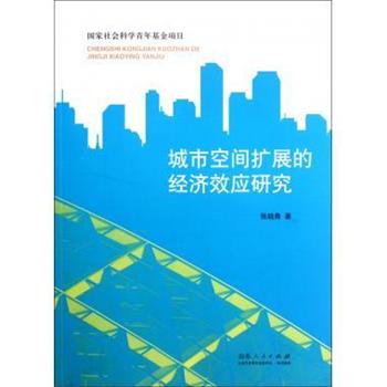 【正版书】 长篇小说:酒神之烈焰圣教 唐家三少 著 太白文艺出版社