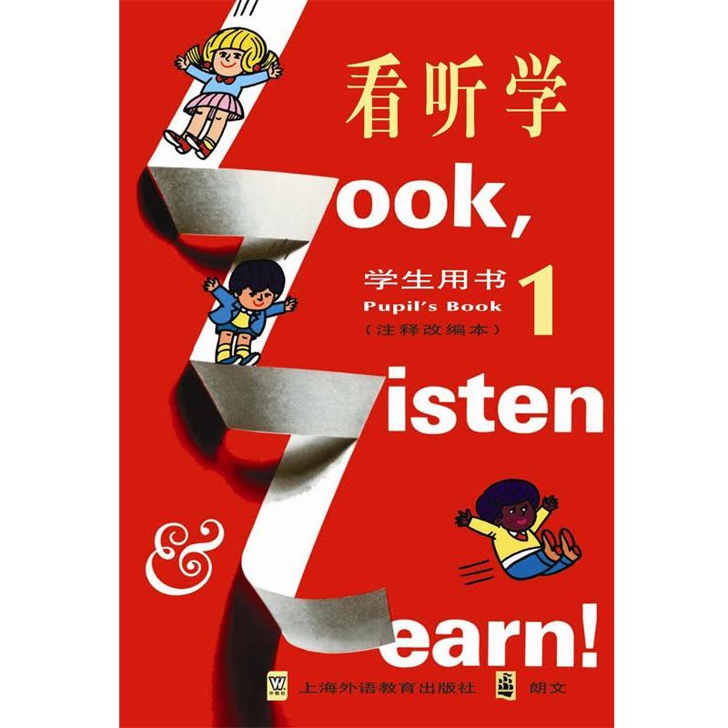 【正版书】 看听学1学生用书 (英)L G 亚历山大,戴炜栋 上海外教出版社