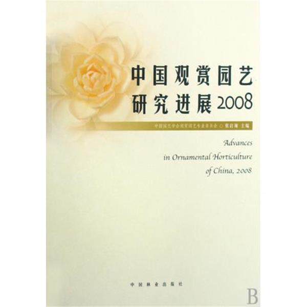 【正版书】 商务俄语900句 商务900句系列 黄锦秀,张豫鄂 世界图书出版公司