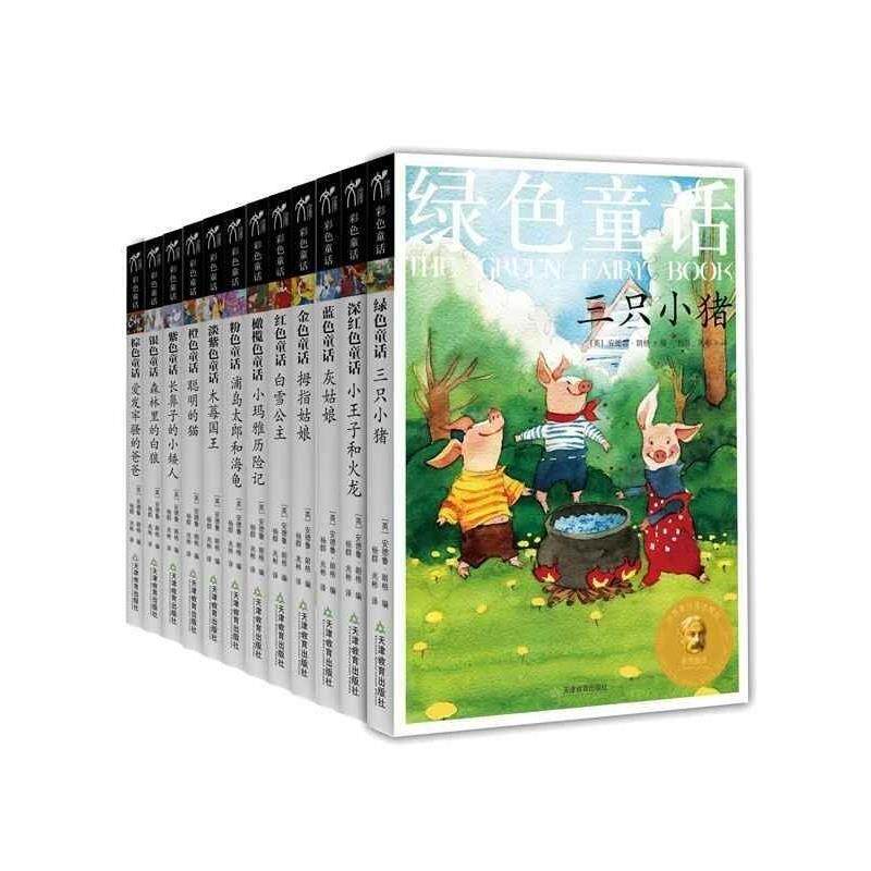 【正版书】 昆仑·天机卷 凤歌 著 团结出版社