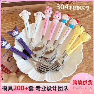 家用儿童叉勺女孩少女心叉勺套装 304不锈钢叉子可爱卡通带饭勺子