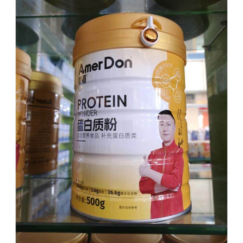 美盾蛋白质粉500g动植物双蛋白成人男女健身运动人群运动营养食品