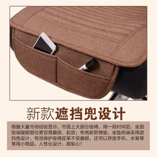 带遮挡兜椅垫老板椅坐垫亚麻四季 布兜bd103办公室坐垫 通用椅子垫