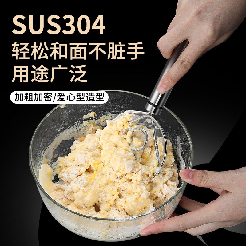 304不锈钢双线圈面粉搅拌器手动面团打粉器和面棒打蛋工具搅面棒