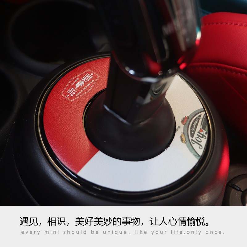适用于宝马迷你 mini cooper排挡盖中控内饰档把杆防尘罩套 改装