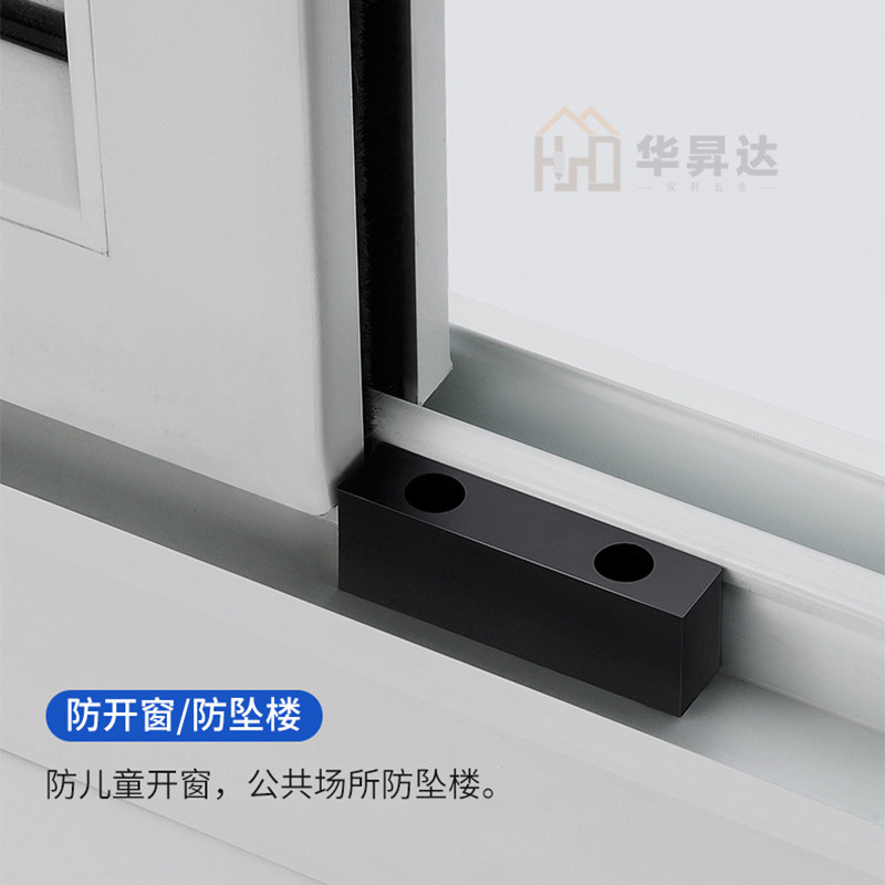 铝合金窗户防撞块窗锁扣塑钢推拉窗保护防碰塑料块平移门窗限位器