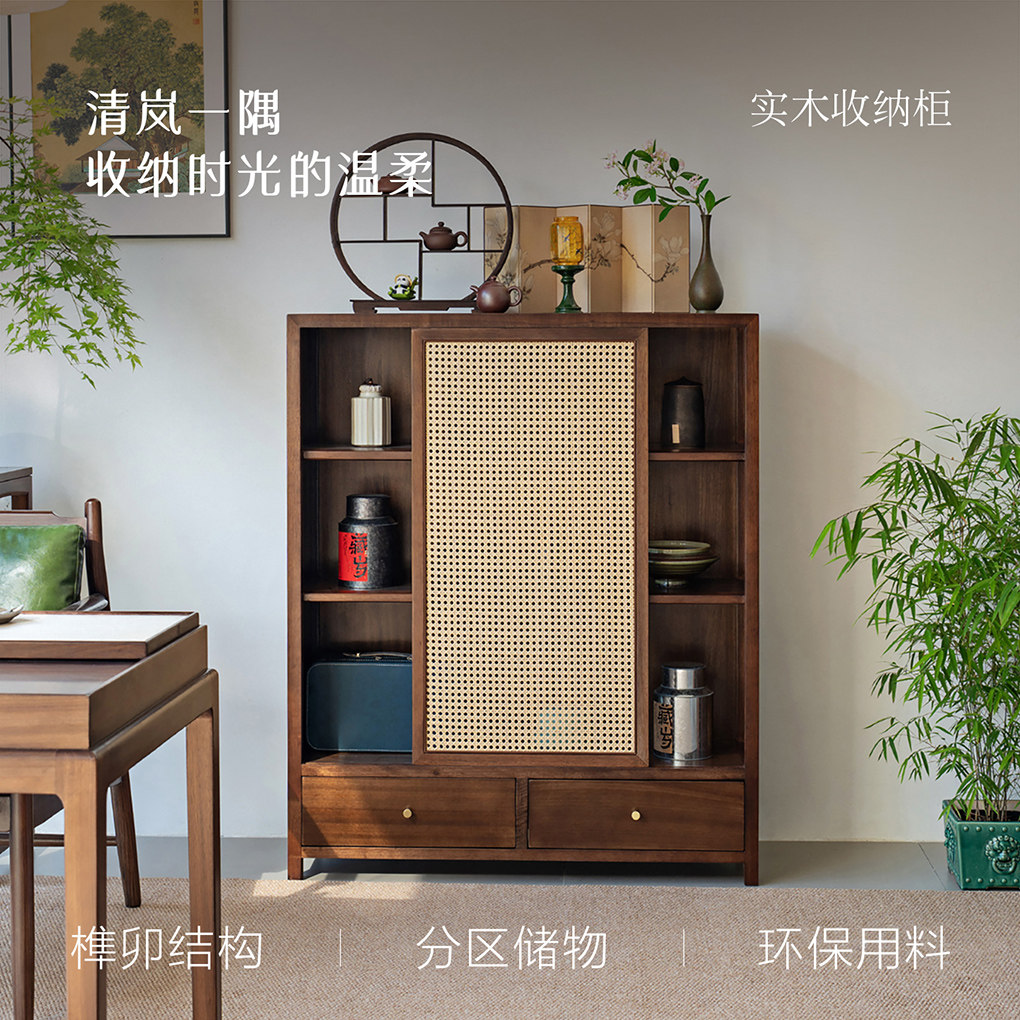 新款清岚柜中号实木收纳柜藤编款