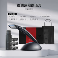German high-end manual shaver travel portable 2026 new model men's razor as a birthday gift for your husband thumbnail 7