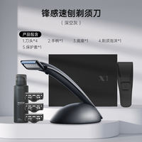 German high-end manual shaver travel portable 2026 new model men's razor as a birthday gift for your husband thumbnail 5