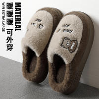 Japanese high-end cotton slippers for women's autumn and winter 2026 new indoor thick-soled anti-slip fleece warm men's slippers thumbnail 2