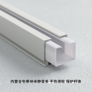 铝合金窗帘轨道单双轨顶装 静音磁吸滑轨白 侧装 防漏光功能轨交叉式