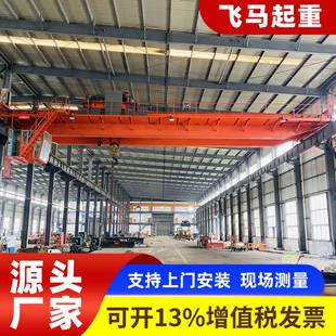起重机2吨QD双梁起重机电动葫芦双梁行车起重双梁 双梁桥式