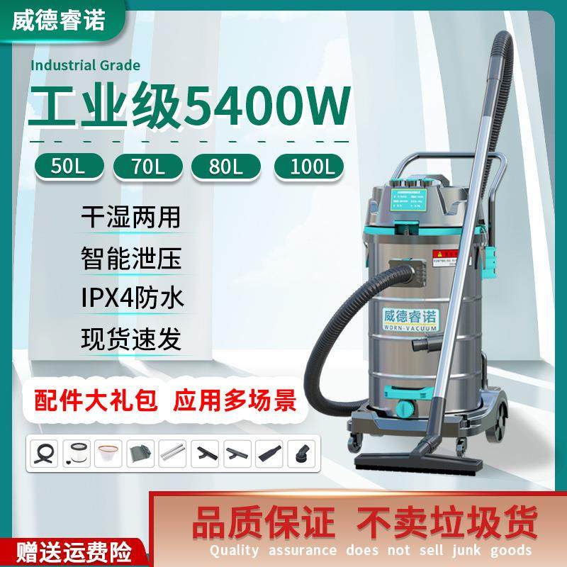小型商用大功率吸尘机工厂车间粉尘工业吸尘器大吸力干湿两用美缝,五金/工具,工业吸尘器/除尘器,淘宝优惠券,粉丝福利购,淘宝优惠卷