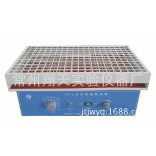 2振荡器万用弹簧夹具 2型往复式 往返式 调速多用振荡器HY