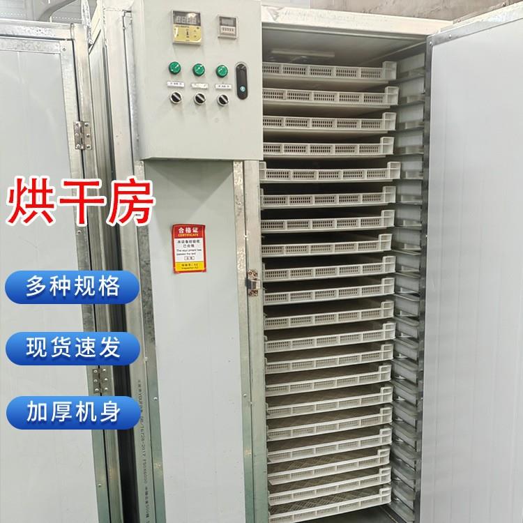 家用烘干房红枣丁香茶树菇烘干银耳南瓜粽叶苹果烘干设备