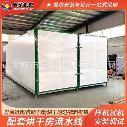 空气能热泵烘干机黄花鱼烘干设备鱿鱼干海参鲍鱼热风循环烘干房