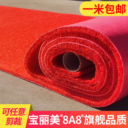 宝丽美正品地毯地垫可裁剪丝圈门口pvc塑料地垫迎宾门垫商用防滑