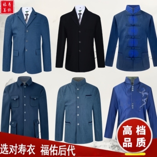 全套寿衣男女士七件套老年人老人高档寿终服送老衣服死人丧葬