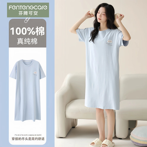 芬腾可安夏季纯棉短袖睡裙女