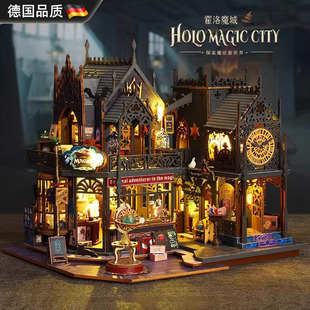 德国哈利波特小屋霍洛魔城微缩模型城堡解压手工拼装生日闺蜜礼物