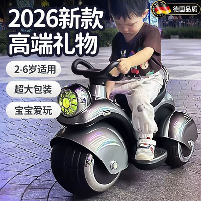 德国高端玩具摩托车儿童节礼物