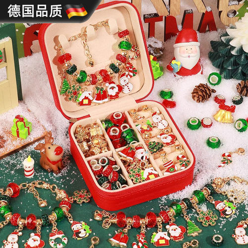 德国进口儿童礼物平安夜小礼品