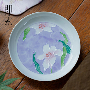 即素景德镇手绘百合花陶瓷壶承高颜值养壶干泡盘功夫茶具茶托壶托