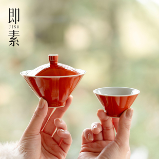 敬茶茶具 即素故宫红斗笠盖碗茶杯陶瓷泡茶二才茶碗家用高档新中式