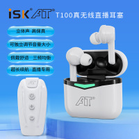 正品ISK無線監(jiān)聽耳機(jī)聲卡耳返