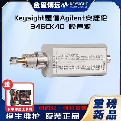 346CK40噪声源，1GHz至40GHz
