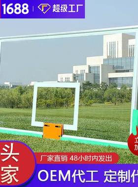 户外标准钢化玻璃国标室外成人篮球架篮板铝合金包边不生锈篮球板