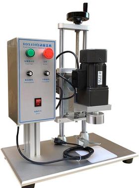 电动旋盖机小型矿泉水塑料瓶封盖机玻璃瓶精华液瓶盖旋盖机