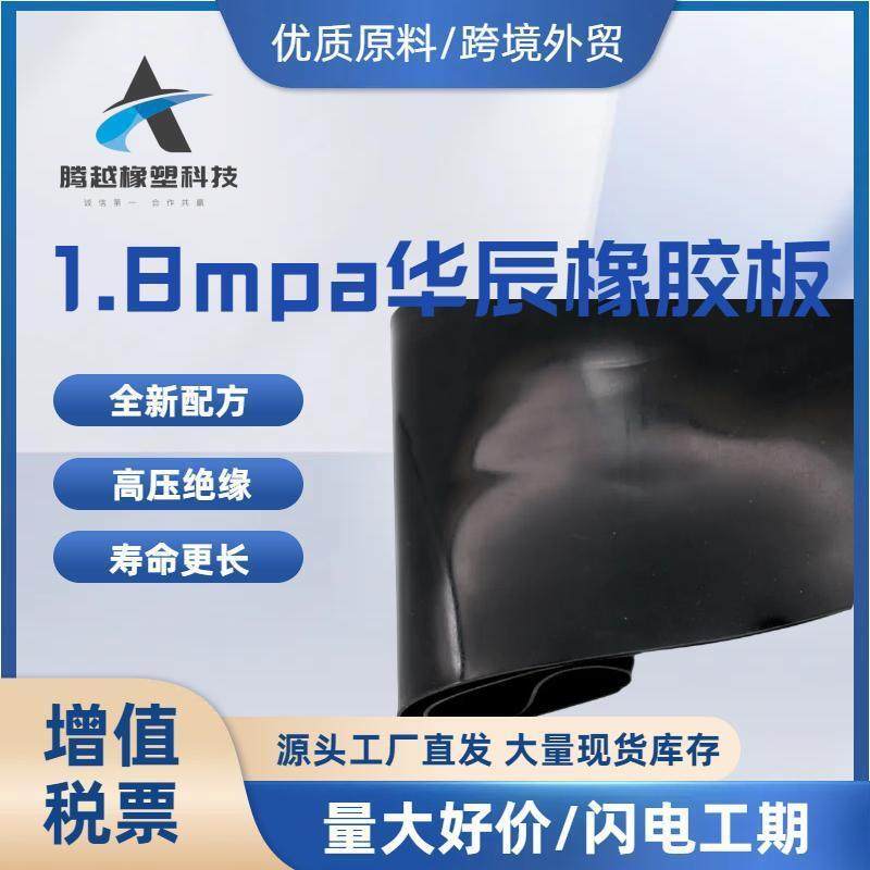 3mm高弹耐磨橡胶皮铺地胶皮高工业绝缘胶皮高低温橡胶板加厚胶垫,橡塑材料及制品,其他橡胶制品,淘宝优惠券,粉丝福利购,淘宝优惠卷