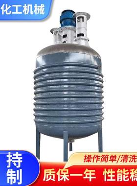 电加热不锈钢反应釜真空密封加压搪瓷玻璃搅拌不饱和树脂聚酯设备