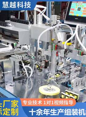 EP13EP07网络变压器磁芯组装对磨包胶测试摆盘一体机每小时1800