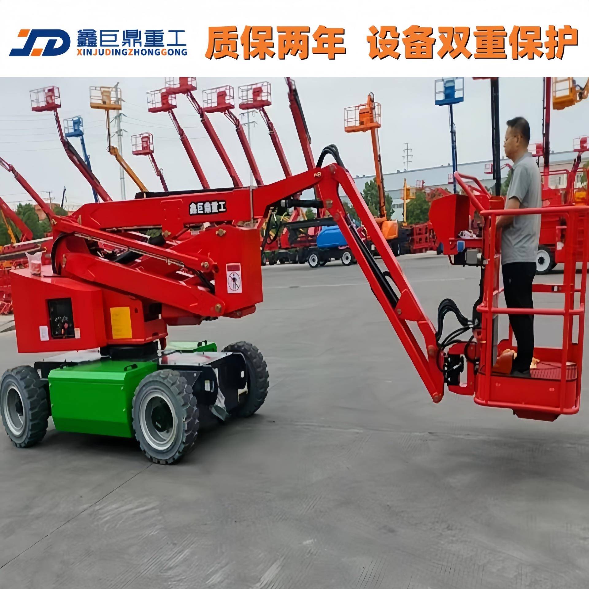 12米电动曲臂式升降机高空检修登高车14-22米自行车举升机