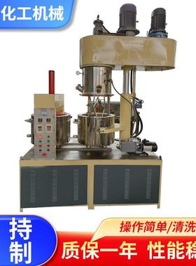 行星混合机聚氨酯密封胶设备玻璃胶用行星混合机