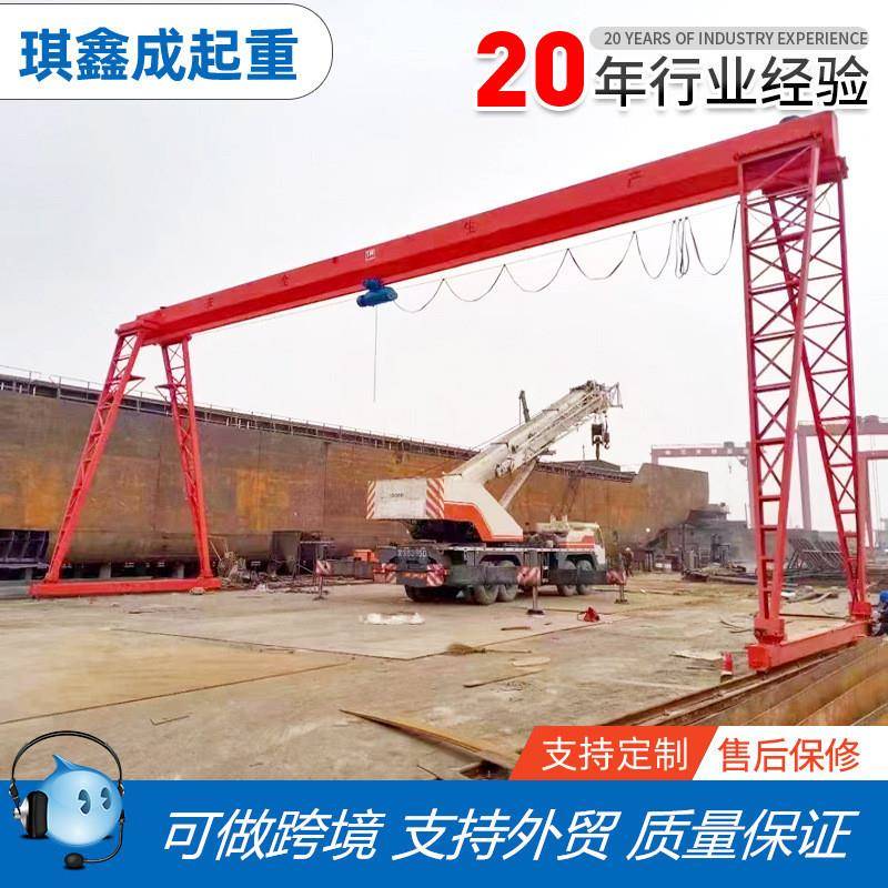 龙门吊地轨移动式MH型5吨跨度12米门式起重机10t全包厢电动龙门吊