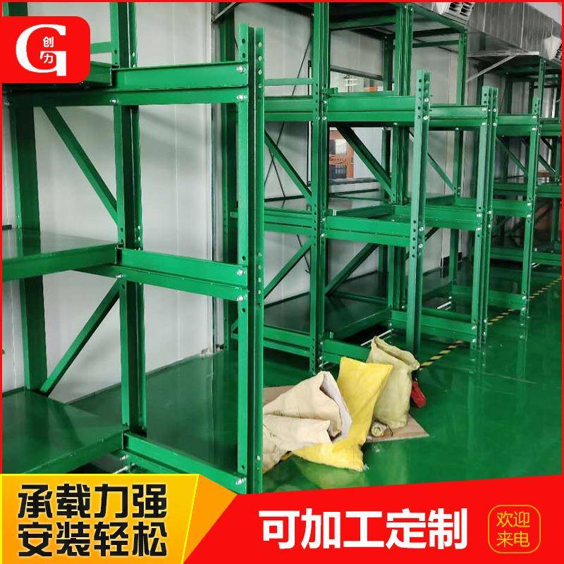 重型五金模具货架3层4层物料储物模具架冷库冻库地下室储物货架
