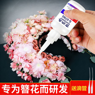 簪花胶水专用粘发簪发箍发夹古风簪子头饰发饰手工diy扭扭棒耳饰材料配件自制强力快干专用粘接饰品胶水