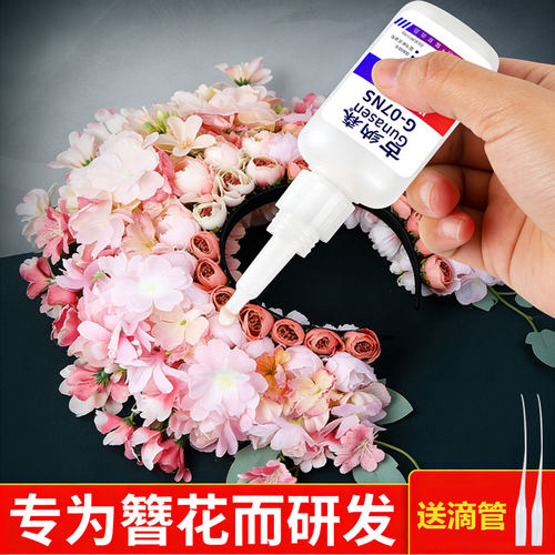 簪花胶水粘发簪发箍发夹古风簪